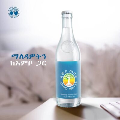 product-picture-ambo-mineral-water-bottles