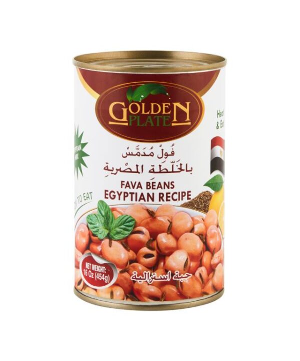 product-picture-golden-plate-fava-beans-egyptian-recipe